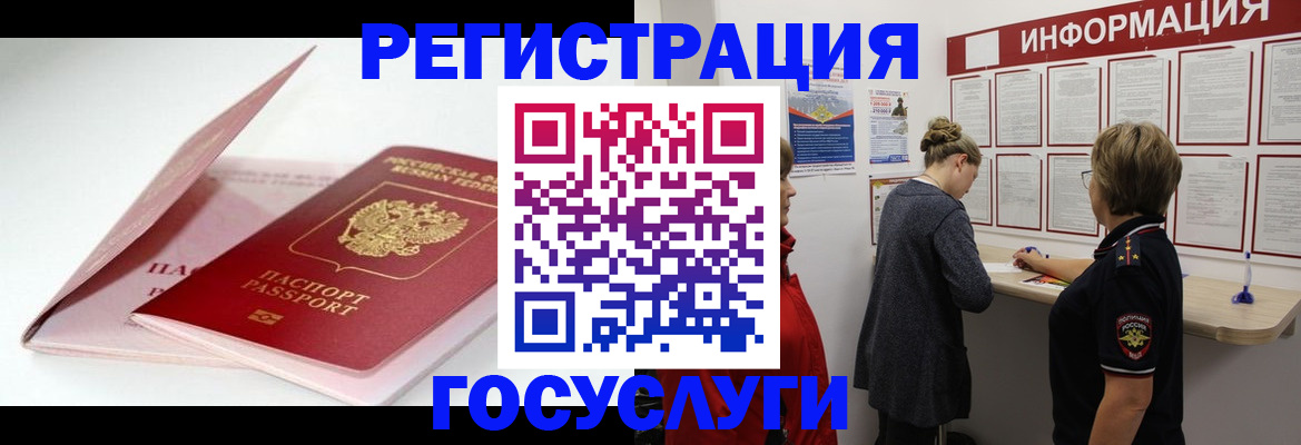 регистрация для дет. сада в Энгельсе